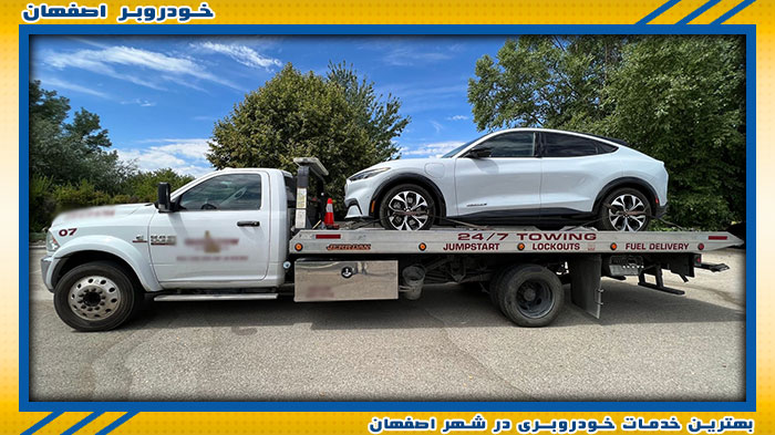 تیم متخصص خودروبر اصفهان